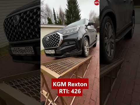 KGM Rexton: откуда берется ход? Тест на эстакаде.