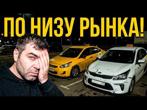 ИЩЕМ Рио/Солярис по НИЗУ РЫНКА. Что ПРОДАЮТ? ИЩЕМ Рио/Солярис по НИЗУ РЫНКА. Что ПРОДАЮТ?