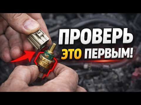 Стартер крутит, а двигатель не заводится — проверь ЭТО первым! Стартер крутит, а двигатель не заводится — проверь ЭТО первым!