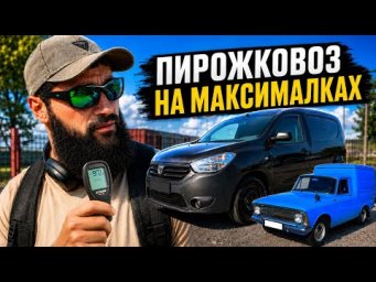 Купил обычный каблук. А он оказался не простой
