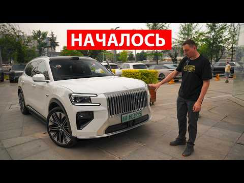 Приехал тестировать Zeekr 8X. Пока снимали - СДАЛ АУДИ и КУПИЛ своего первого Китайца! ВОТ И ВСЁ