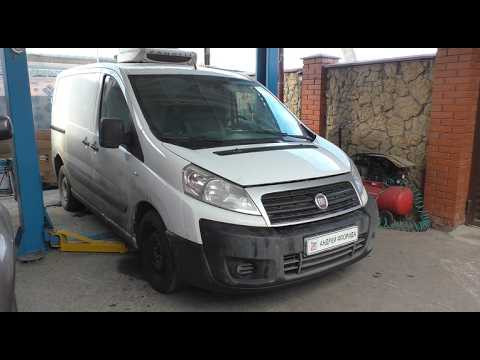 Замена помпы и комплекта ГРМ на Фиат Скудо 2,0 Fiat Scudo 2016 1часть Замена помпы и комплекта ГРМ на Фиат Скудо 2,0 Fiat Scudo 2016 1часть