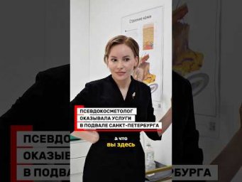 Полный ролик №669