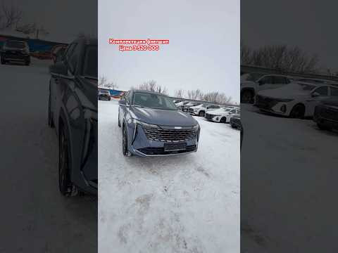 GEELY ATLAS В ПРЕД МАКСИМАЛЬНОЙ КОМПЛЕКТАЦИИ. ХОРОШИЙ АВТОМОБИЛЬ ЗА СВОИ ДЕНЬГИ И НА ГАРАНТИИ GEELY ATLAS В ПРЕД МАКСИМАЛЬНОЙ КОМПЛЕКТАЦИИ. ХОРОШИЙ АВТОМОБИЛЬ ЗА СВОИ ДЕНЬГИ И НА ГАРАНТИИ