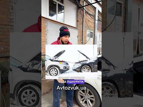 Чому взимку потрібно паркуватися задом‼️