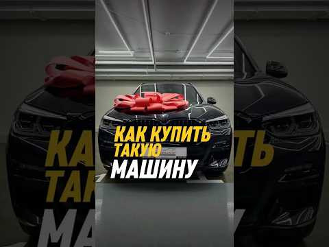 Рассчитай цену авто из Кореи/Китая с выгодой до 30% &mdash; жми в ТГ-бот! Ссылка в описании