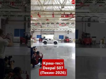 Changan Deepal S07: ударили о стену, что вышло? Гибрид скоро в России