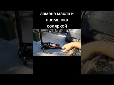 Заменить масло и промыть мотор Заменить масло и промыть мотор
