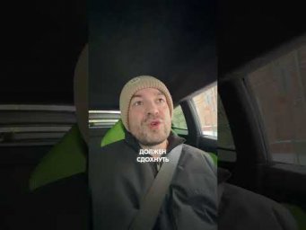 Эксперимент.