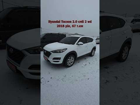 Hyundai Tucson 2018 з Кореї Hyundai Tucson 2018 з Кореї