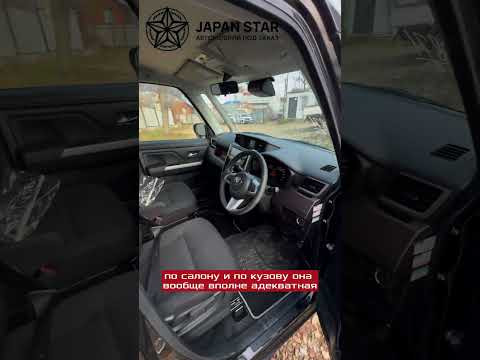 Обзор на Toyota tank от Japan star Обзор на Toyota tank от Japan star