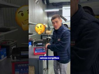 Завжди знімай плівку акумулятора!