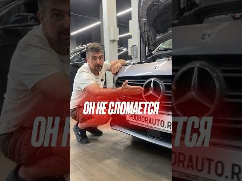 Не дорогой Mercedes с двигателем Renault из Германии #mercedes #citan #автоизевропы #подборавто Не дорогой Mercedes с двигателем Renault из Германии #mercedes #citan #автоизевропы #подборавто