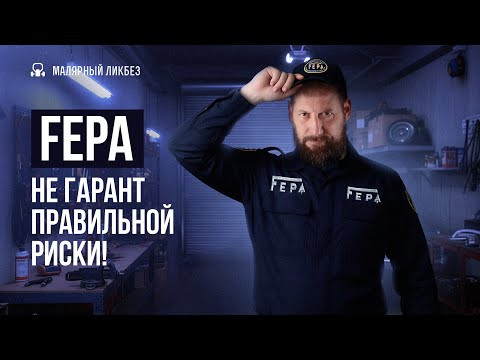 Подробно про стандарт зернистости абразивов FEPA