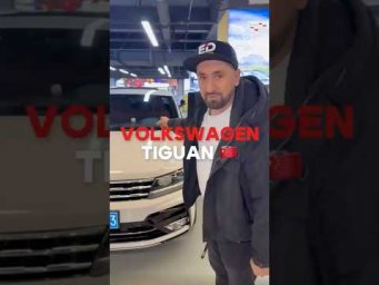 Volkswagen Tiguan &mdash; от 3.000.000 ₽ ПОД КЛЮЧ✅