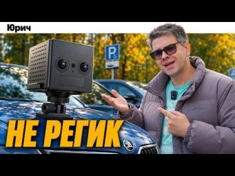 Ты выбросишь свой Видеорегистратор, когда узнаешь о камере SafeCube 4G.