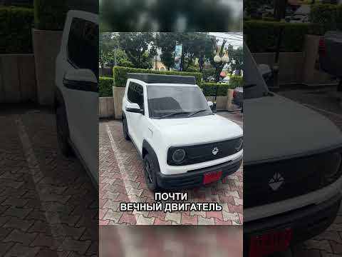 EV с солнечной панелью: почти вечный двигатель?