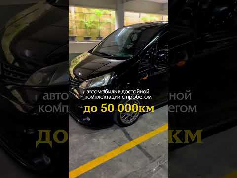 Как вам минивэны? #automobile Как вам минивэны? #automobile