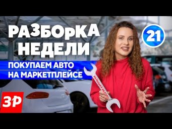 Чем выгодно покупать автомобиль в интернете