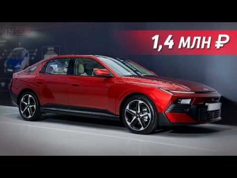 Новая Hyundai ELANTRA: БИЗНЕС-КЛАСС по цене LADA Iskra | Обзор и цены