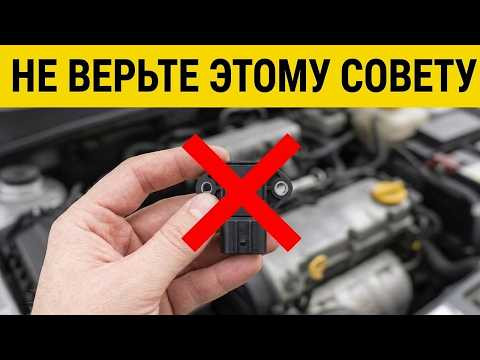 Как Ошибка из Интернета Убивает Двигатель и Деньги?