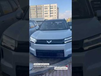 #пригонавто #automobile #обзор