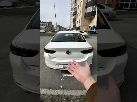 Фишки и особенности Mazda 3 из Китая