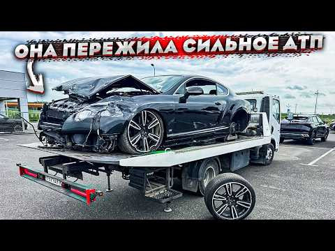 Та Самая Bentley После Сильного Дтп. Полное Восстановление. Вот Что Получилось Та Самая Bentley После Сильного Дтп. Полное Восстановление. Вот Что Получилось