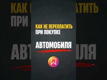 -Рассчитай цену авто из Кореи/Китая с выгодой до 30% &mdash; жми в ТГ-бот https://t.me/autoviborekb