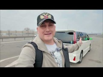 ИЗ ВЛАДИВОСТОКА ЗИМОЙ ПО ДОРОГАМ В ЯКУТИЮ 2026, НА ЯПОСКОМ МИНИВЕНЕ ГИБРИДНОМ