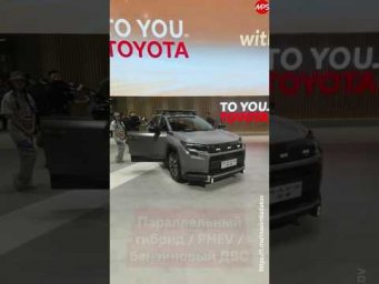 Toyota RAV4 6-го поколения: платформа TNGA, китайская сборка и цена как у Lada Vesta. Премьера 2026