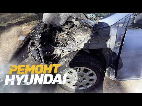 Кузовной ремонт Hyundai i30 после ЛОБОВОГО ДТП. Восстановление авто. AUTO BODY REPAIR Кузовной ремонт Hyundai i30 после ЛОБОВОГО ДТП. Восстановление авто. AUTO BODY REPAIR
