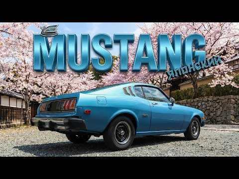 Японский MUSTANG: История Toyota Celica A20 (1970 &ndash; 1977)