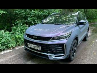 Взял Geely Coolray - великолепный оригинал