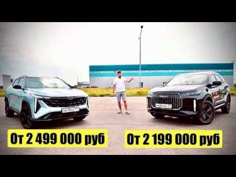 Tenet 4L против Geely Cityray. Anton Avtoman.