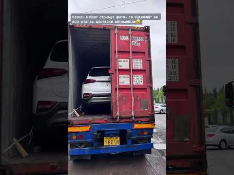 Завантаження в контейнер та фото звіт клієнтам ✔️ Завантаження в контейнер та фото звіт клієнтам ✔️