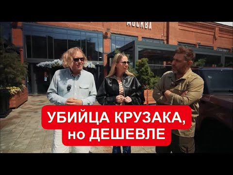 ROX из Калининграда. Он съест Toyota Land Cruiser? ROX из Калининграда. Он съест Toyota Land Cruiser?