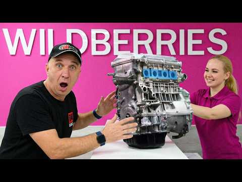 НАСТОЯЩИЙ МОТОР за 100.000 руб с Wildberries - ЗАВЕДЕТСЯ? НАСТОЯЩИЙ МОТОР за 100.000 руб с Wildberries - ЗАВЕДЕТСЯ?