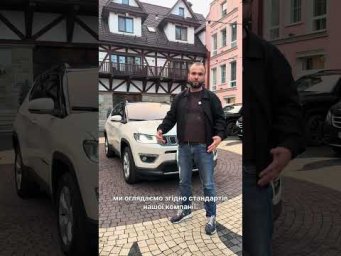 ЧОМУ JEEP COMPASS ВИГІДНО ІМПОРТУВАТИ З КОРЕЇ