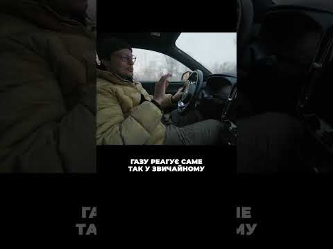 Педаль у Volvo,  як Sport у BMW