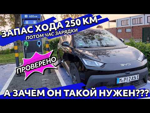 BYD DOLPHIN SURF☝️⚡ЭЛЕКТРО АВТО⚡ А В ЧЁМ ВЫИГРЫШ BYD DOLPHIN SURF☝️⚡ЭЛЕКТРО АВТО⚡ А В ЧЁМ ВЫИГРЫШ
