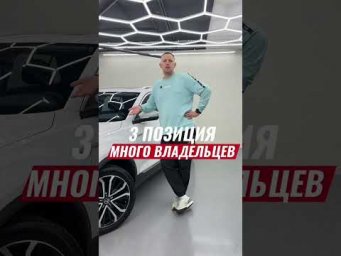 ТОП-5 вещей, которые убивают стоимость автомобиля при продаже