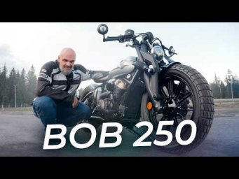 Тест Benda Napoleon Bob 250: ретро-стиль и необычная подвеска
