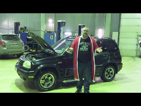 Suzuki Grand Vitara - Какое состояние будет за 250 тысяч рублей? Suzuki Grand Vitara - Какое состояние будет за 250 тысяч рублей?