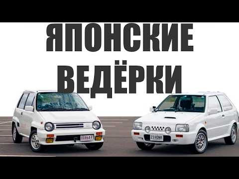 Лучшие JDM хэтчи из 80-90-х, которые вам стоит купить! [BMIRussian]