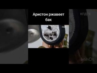 Аристон сборка тэна