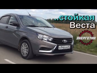 ЛАДА ВЕСТА история в 70000 км | Обзор от Энергетика