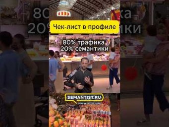https://cutt.ly/StoFi7fu  Стоит проверить сайт по этим 15 пунктам