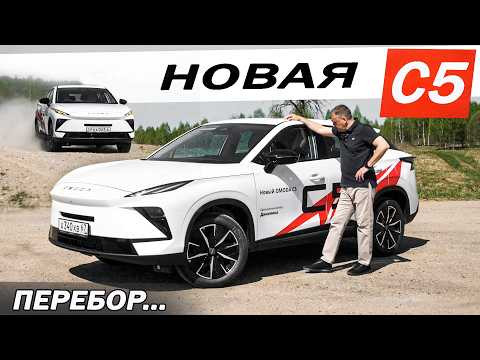 Хотели как лучше! НОВАЯ ОМОДА С5 / OMODA C5 или  Хавал ДЖОЛИОН и БЕЛДЖИ Х50 плюс?