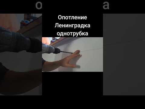 Отопление второго этажа Ленинградка однотрубка